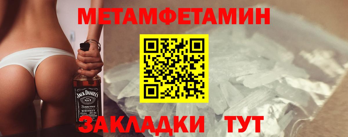 Амфетамин  Вход с VPN  Боровичи  Амфетамин VHQ 