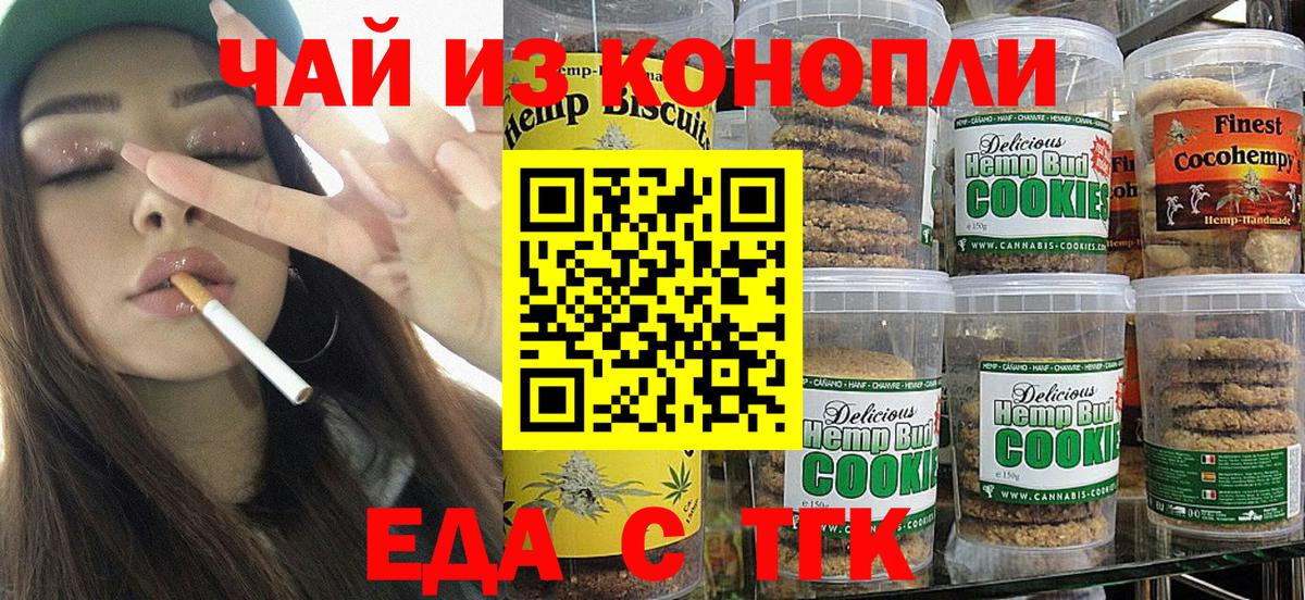 ГАШИШ Боровичи