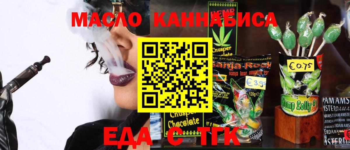 Боровичи  Canna-Cookies марихуана  Вход с VPN 
