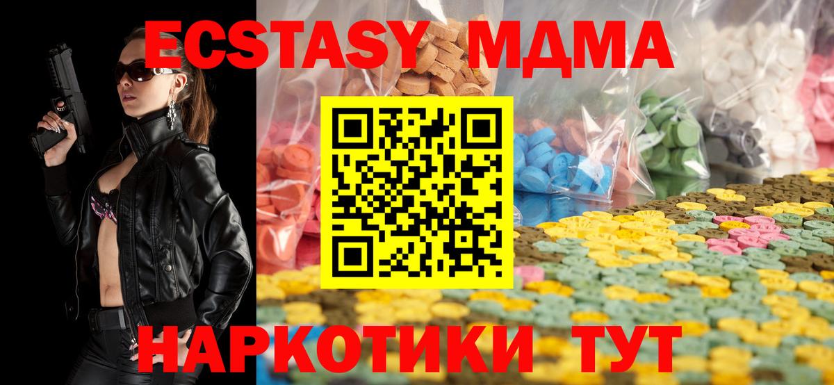 Боровичи  Ecstasy бентли  Ecstasy  ЭКСТАЗИ 280мг  Вход с VPN 