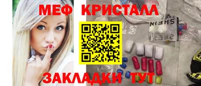 стафф Апшеронск