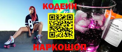 стафф Апшеронск