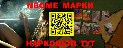 стафф Апшеронск