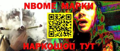стафф Апшеронск