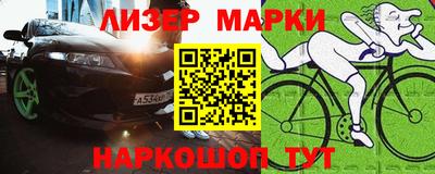стафф Апшеронск