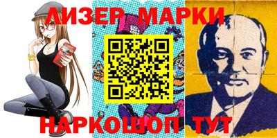 стафф Апшеронск