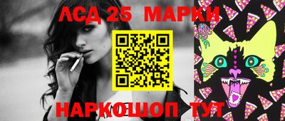стафф Апшеронск