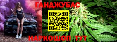 гидра Аргун