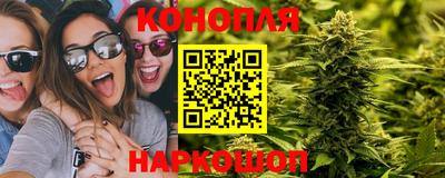 каннабис Гусев