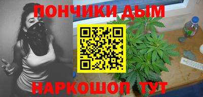 стафф Апшеронск