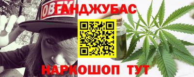стафф Апшеронск