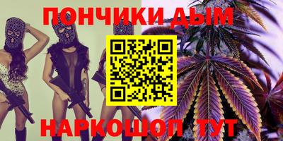 стафф Апшеронск