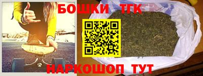 каннабис Гусиноозёрск