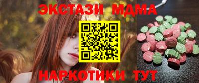 стафф Апшеронск
