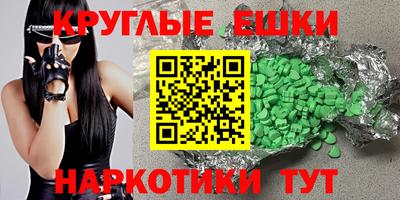 винт Апрелевка