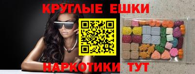 винт Апрелевка