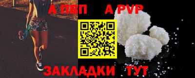 винт Апрелевка