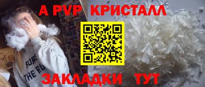 гидра Аргун