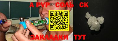 гидра Аргун