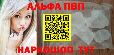 гидра Аргун