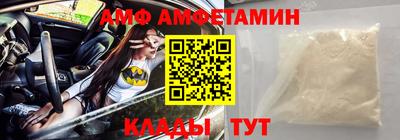 гидра Аргун