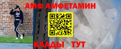 винт Апрелевка