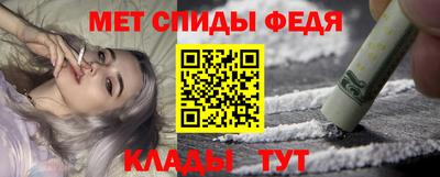 стафф Апшеронск
