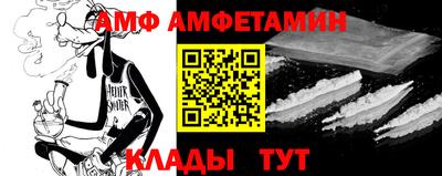 винт Апрелевка