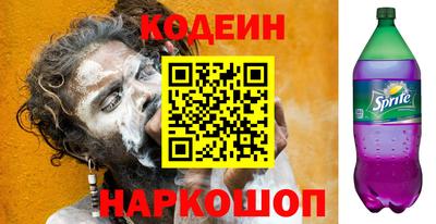 стафф Апшеронск
