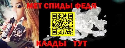 гидра Аргун