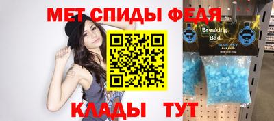 стафф Апшеронск