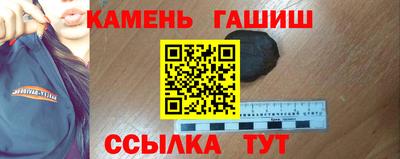 гидра Аргун