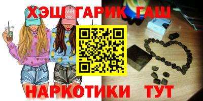 стафф Апшеронск