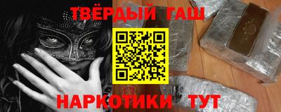 стафф Апшеронск