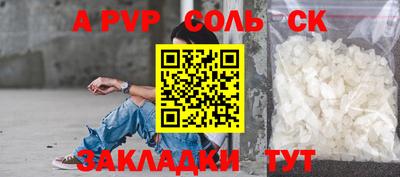 винт Апрелевка