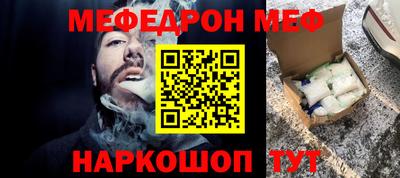 винт Апрелевка