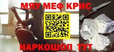 гидра Аргун