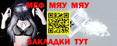 гидра Аргун
