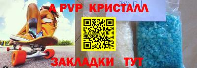 винт Апрелевка