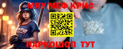 гидра Аргун
