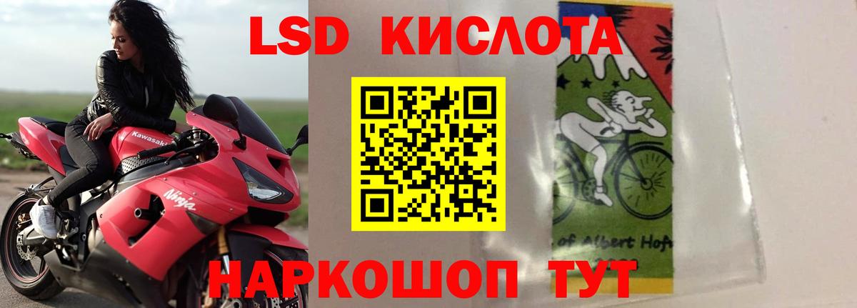 Боровичи  Лсд 25 экстази кислота  Вход с VPN  Лсд 25 экстази ecstasy 