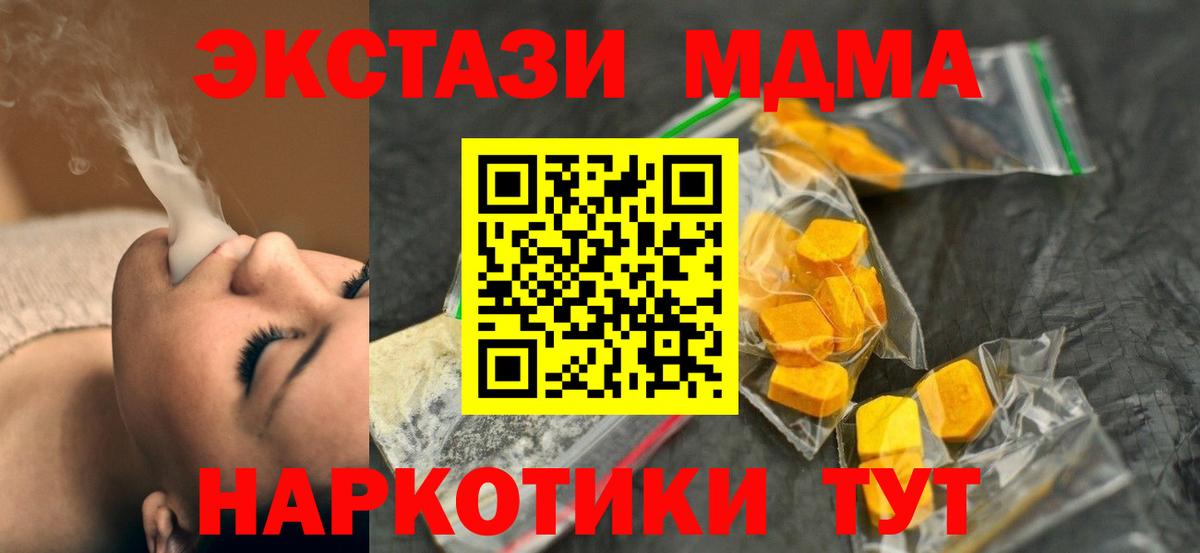 Боровичи  Каннабис  Вход с VPN  ЭКСТАЗИ  Кетамин  ГАШ  МЕФ   ГАШ  Кокаин 