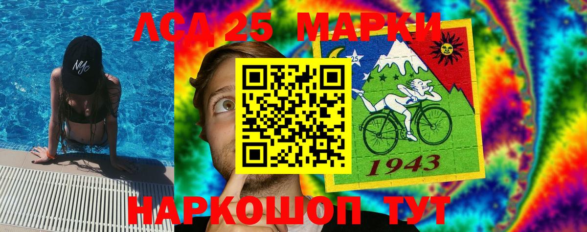 Боровичи  Марки 25I-NBOMe 1,5мг  Марки NBOMe  Вход с VPN 