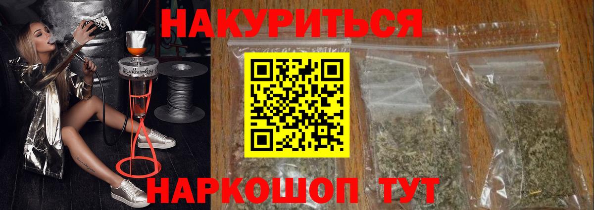 Конопля тримм  Вход с VPN  Боровичи  Канабис OG Kush 