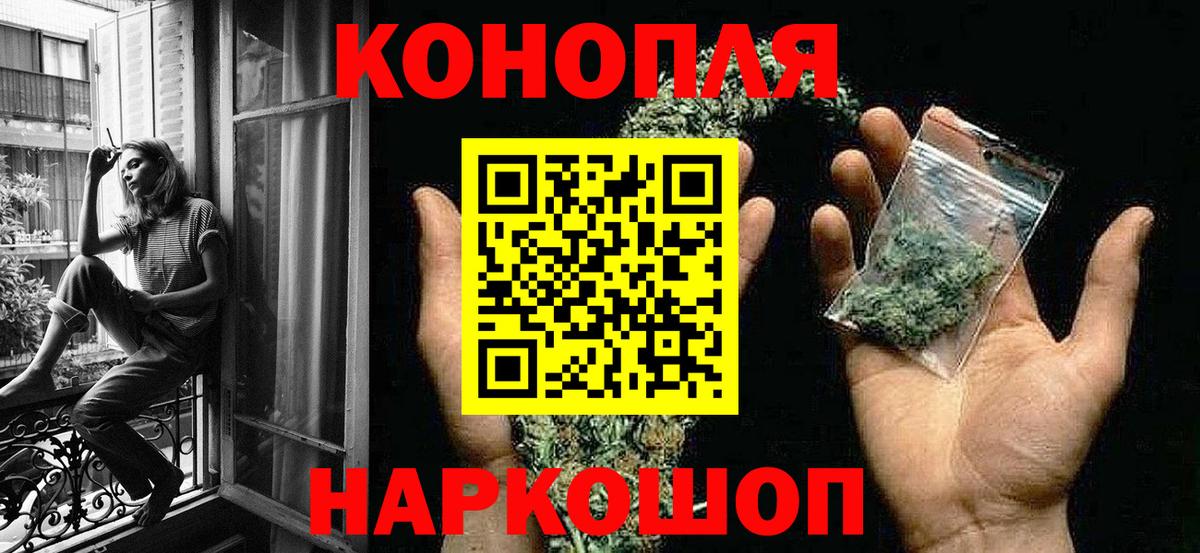 Канабис MAZAR Боровичи